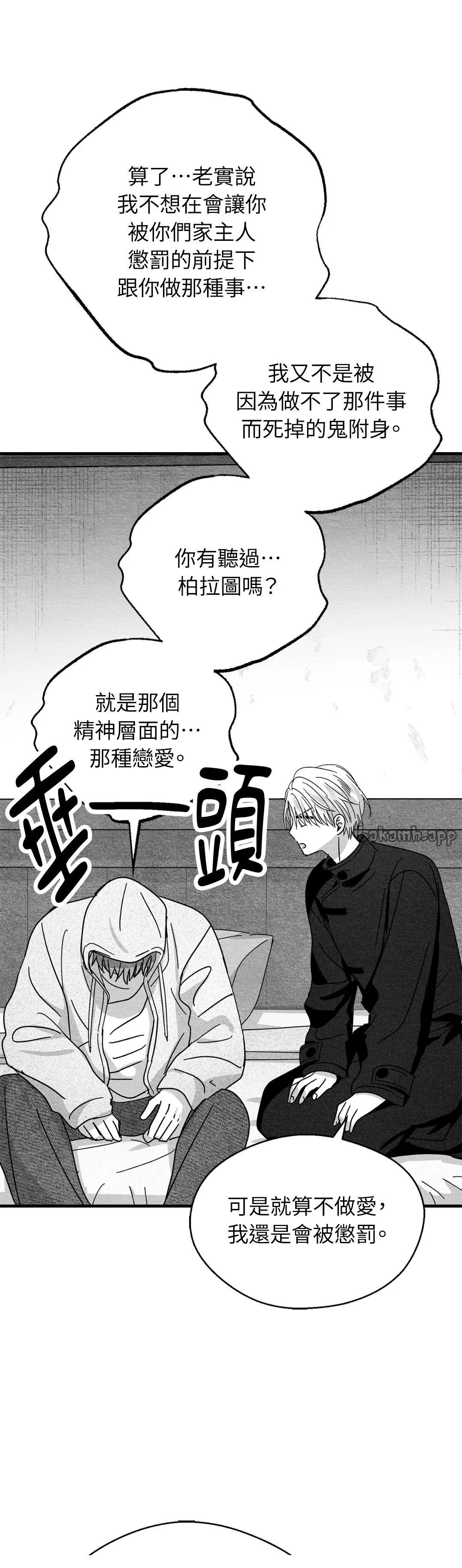 第102话9