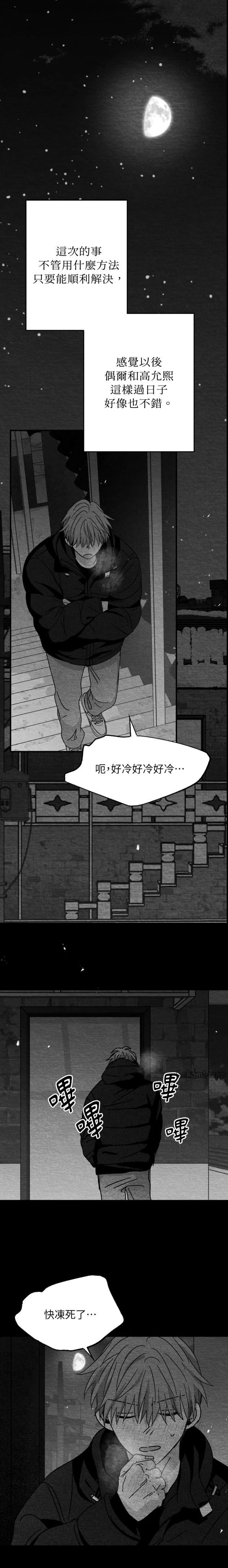 第103话0