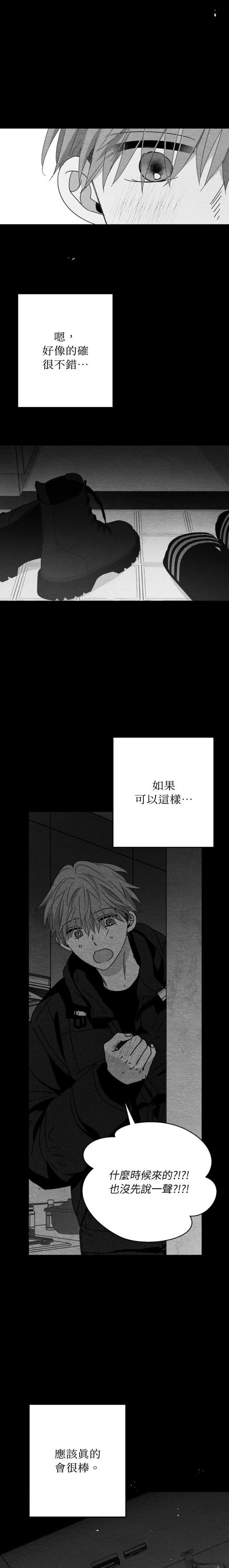 第103话1