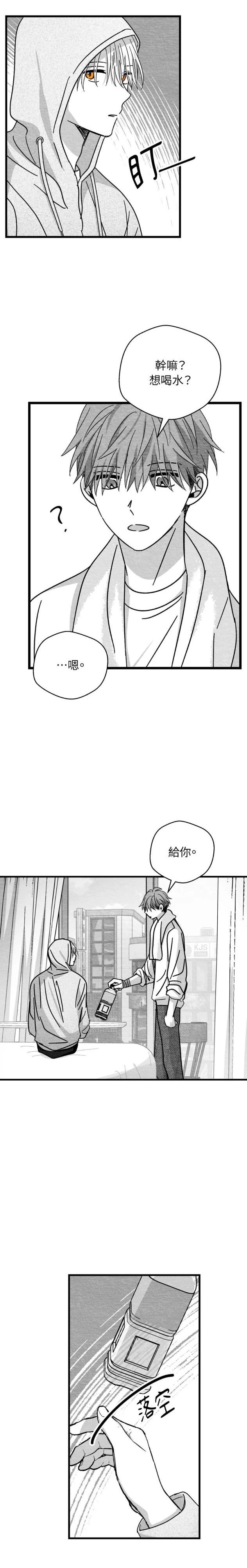 第103话10