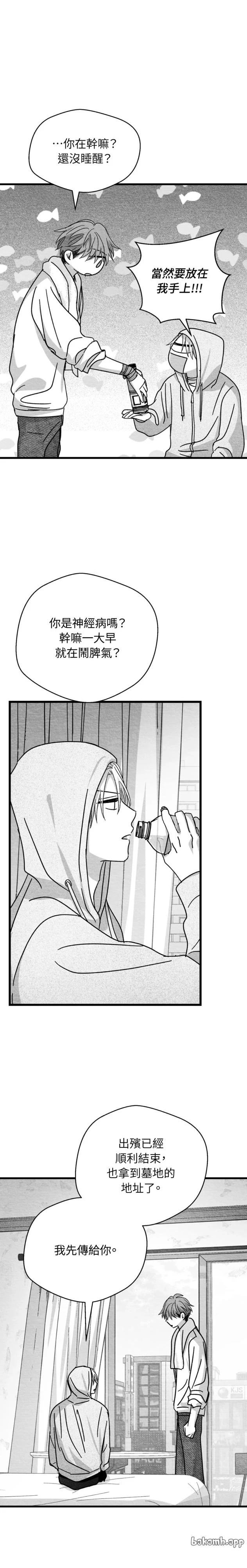 第103话11