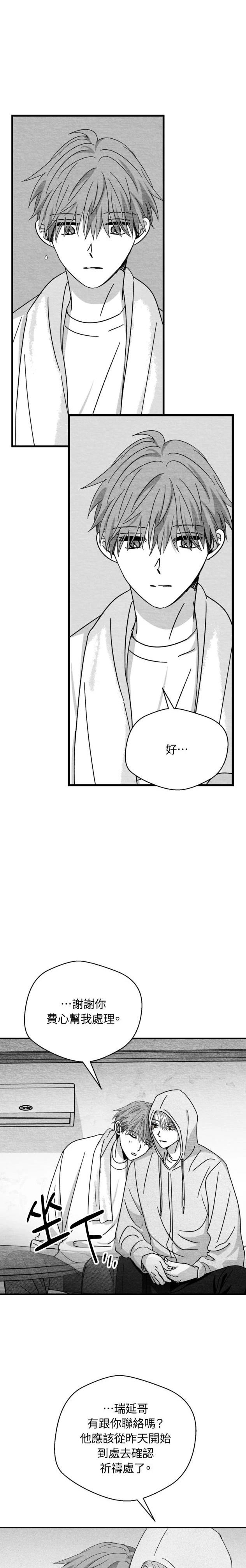 第103话12