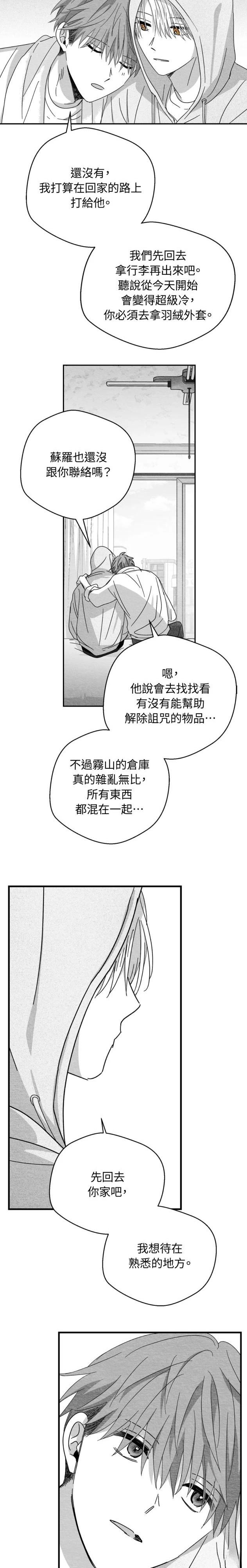 第103话13