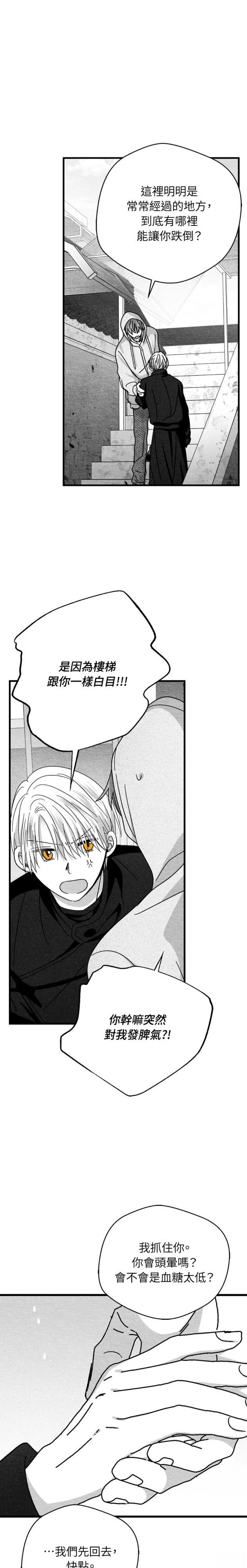 第103话15