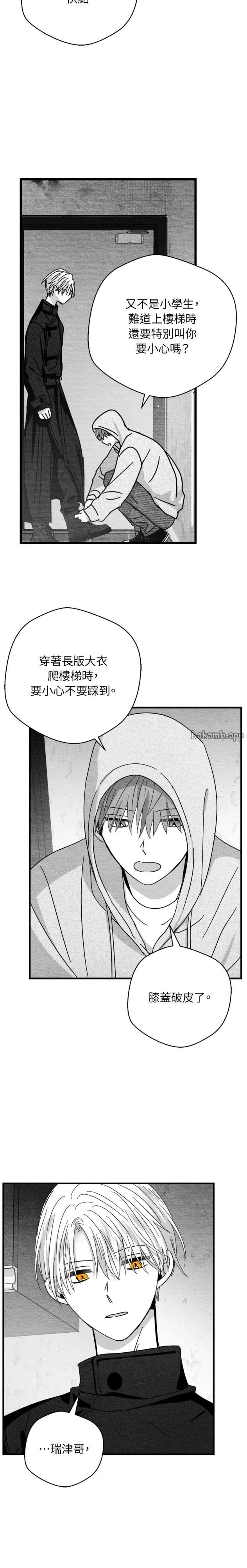 第103话16