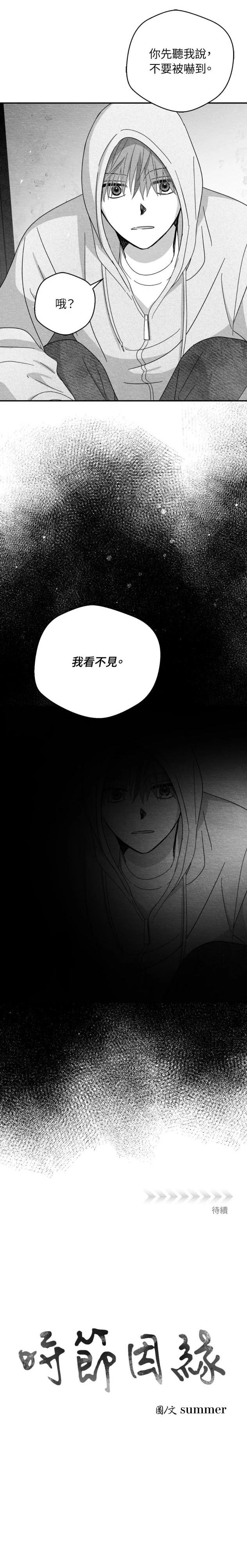 第103话17