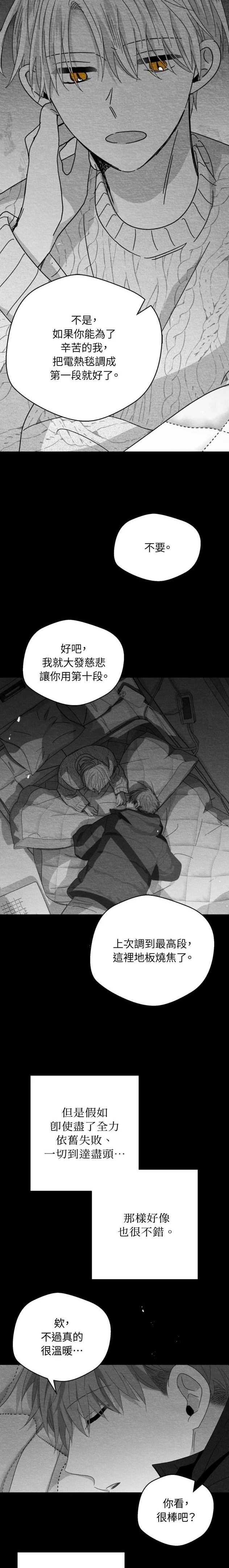 第103话4