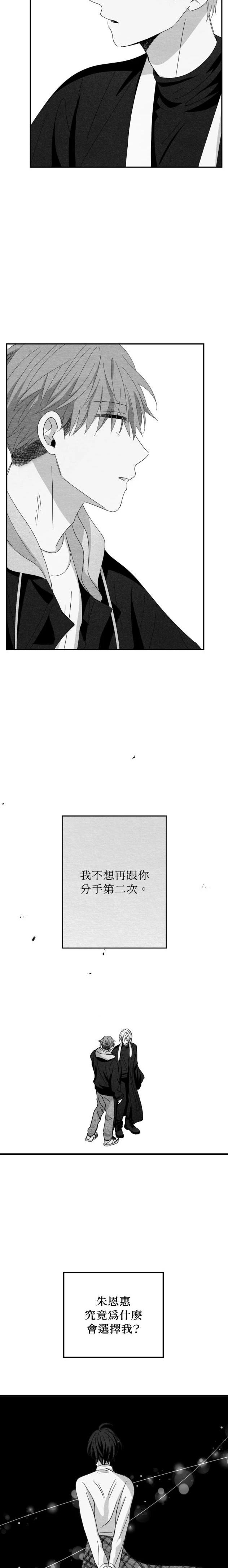 第103话7