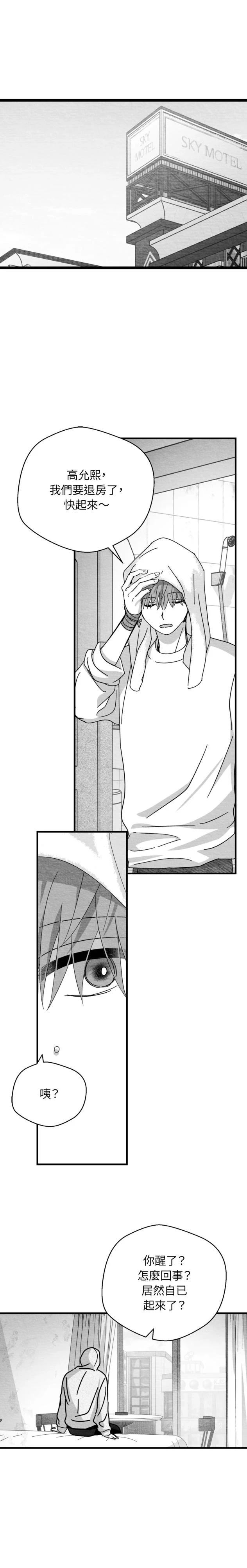 第103话9