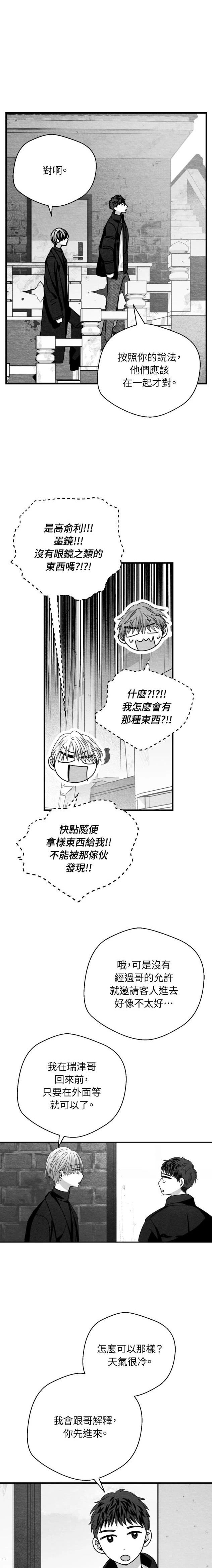 第104话1
