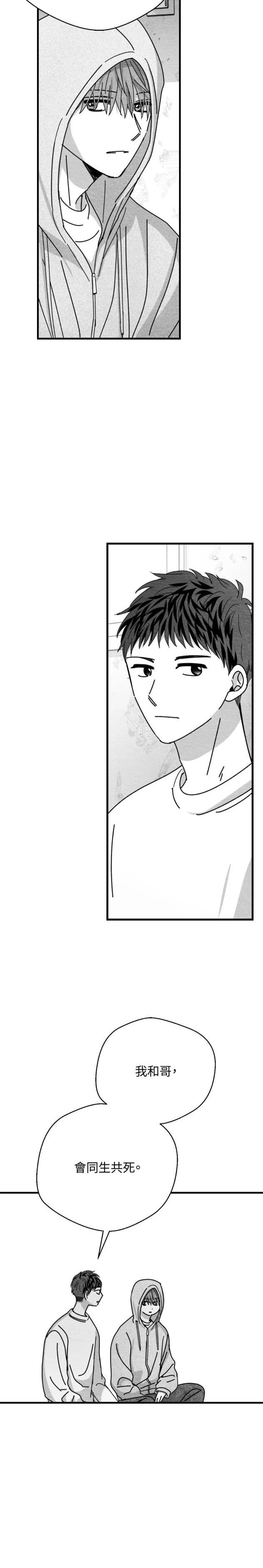 第104话10