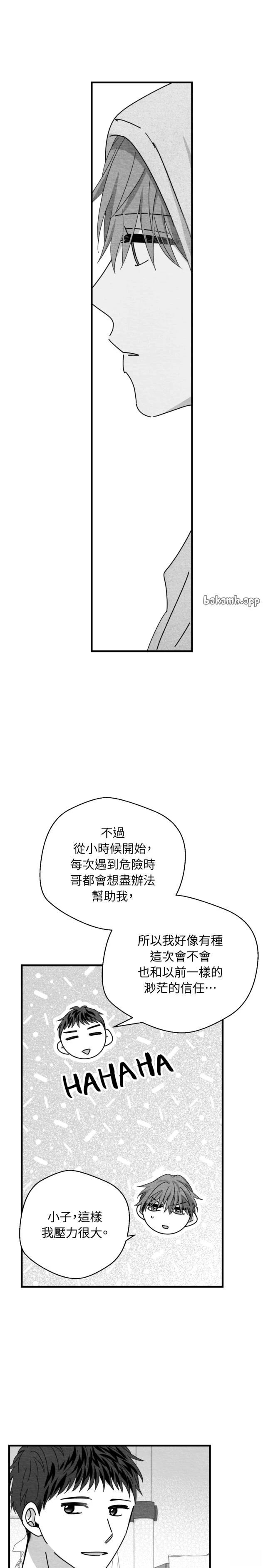 第104话11