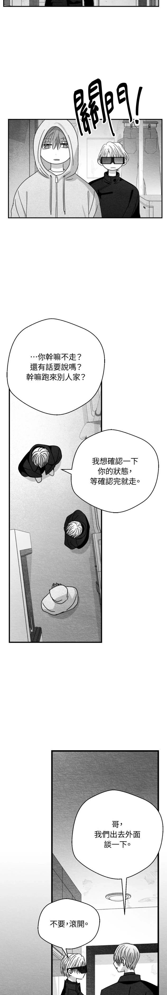 第104话13