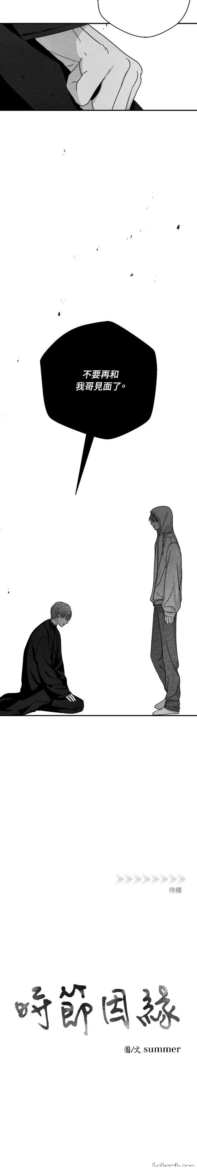 第104话17
