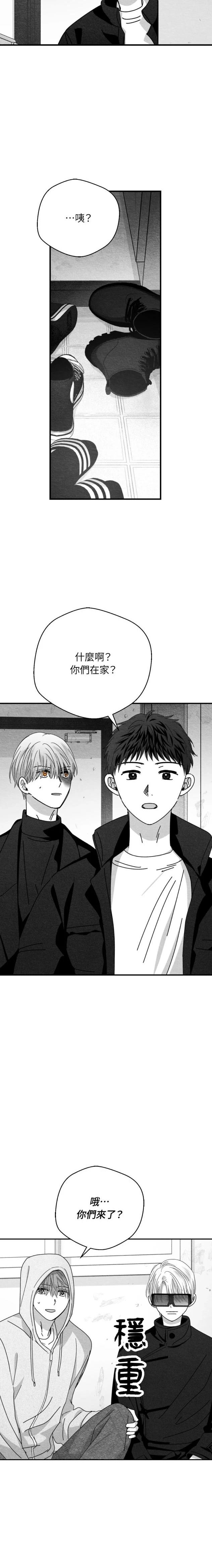 第104话2