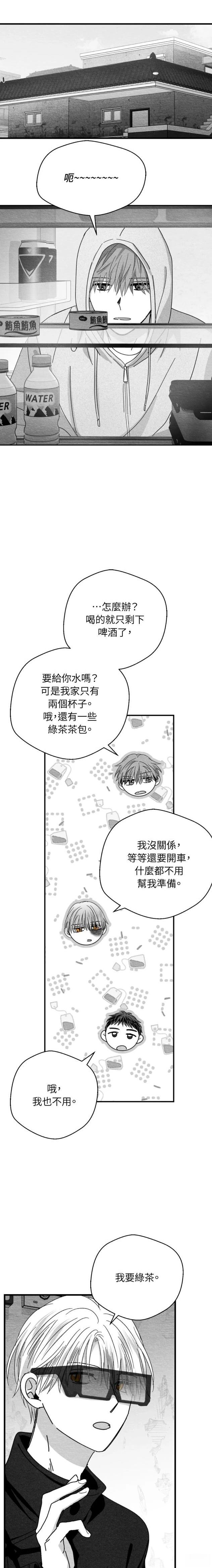 第104话4