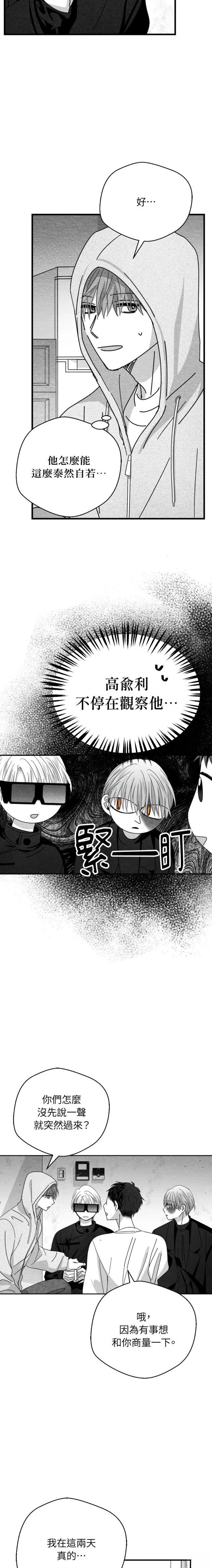 第104话5