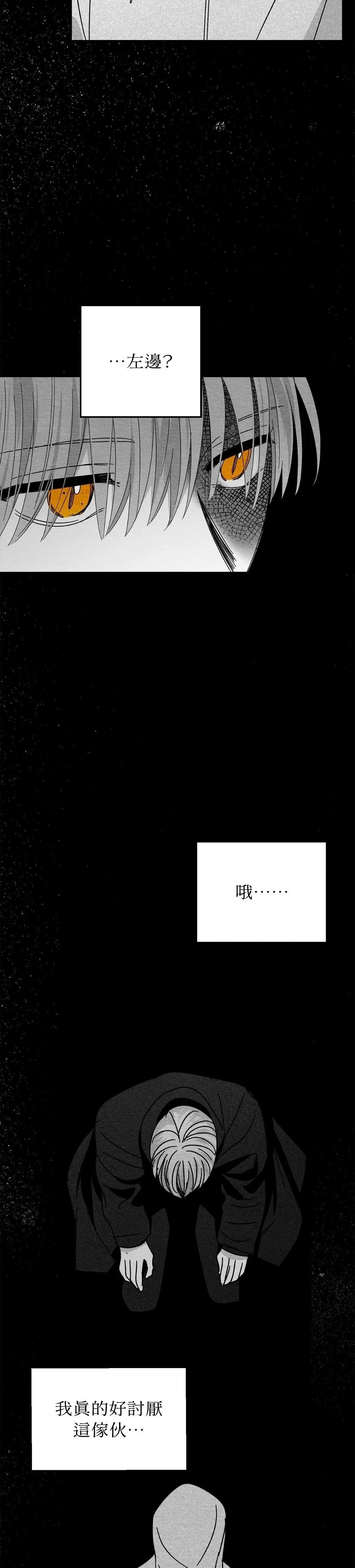 第105话1