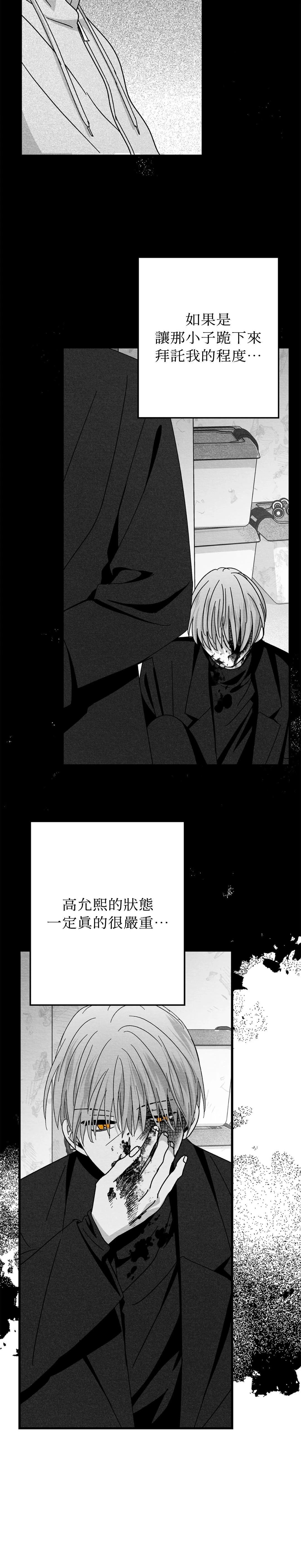 第105话10