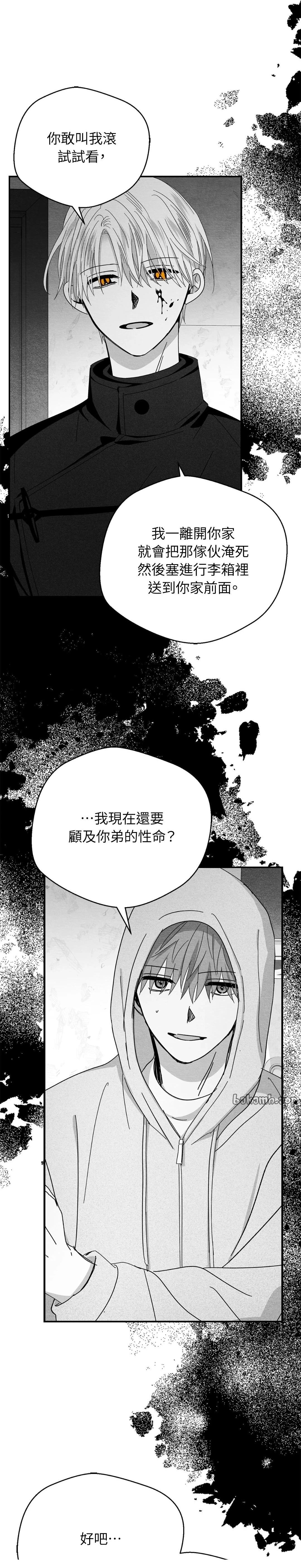 第105话11