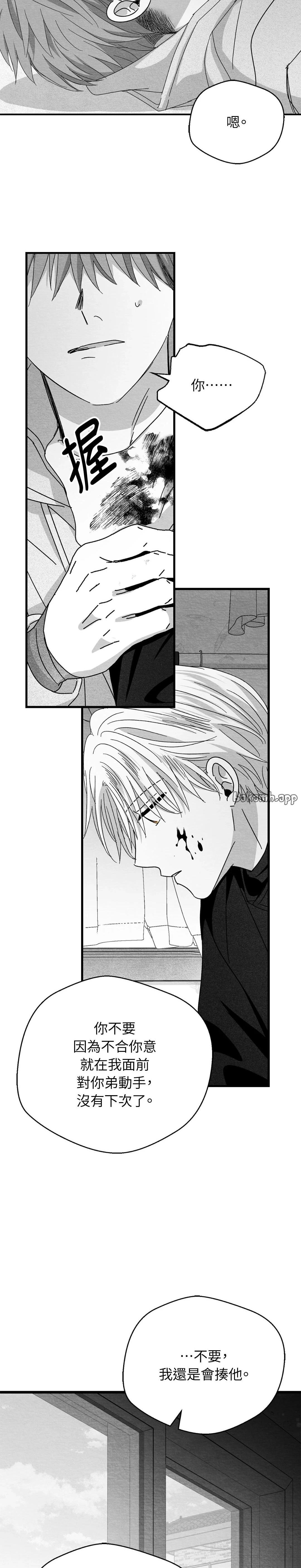 第105话15