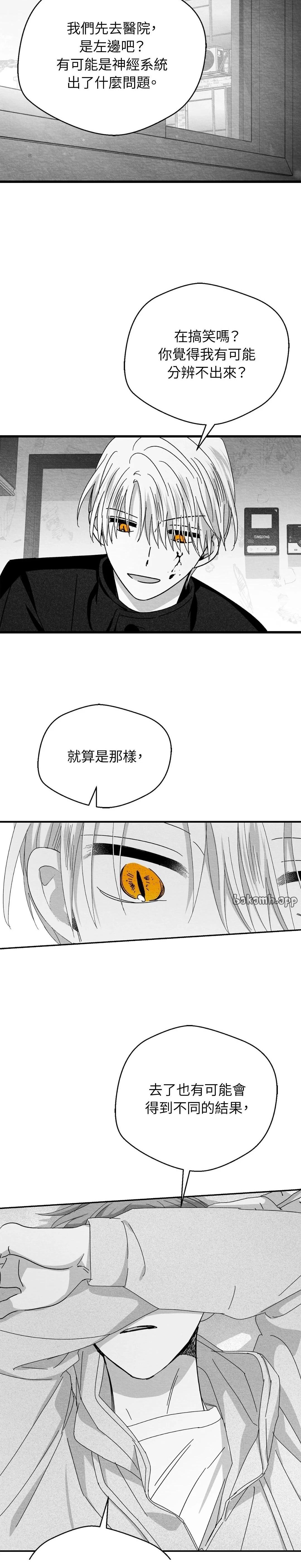 第105话16