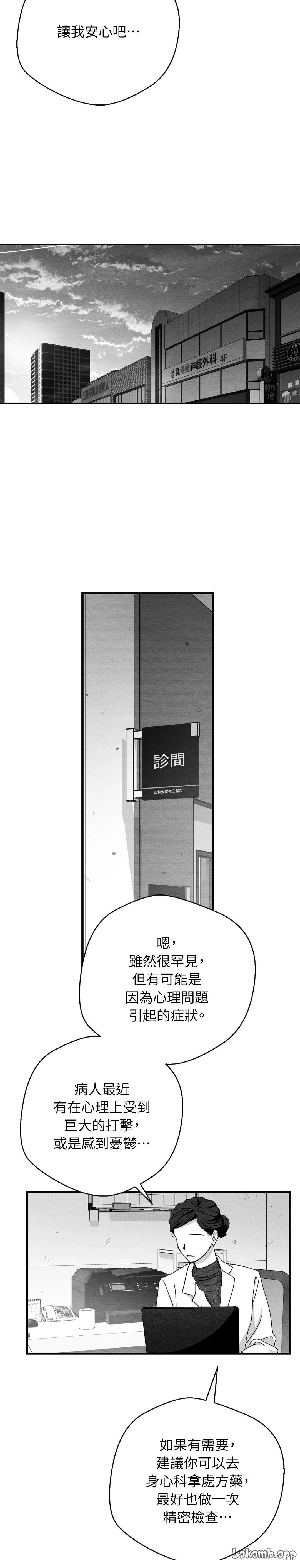 第105话17