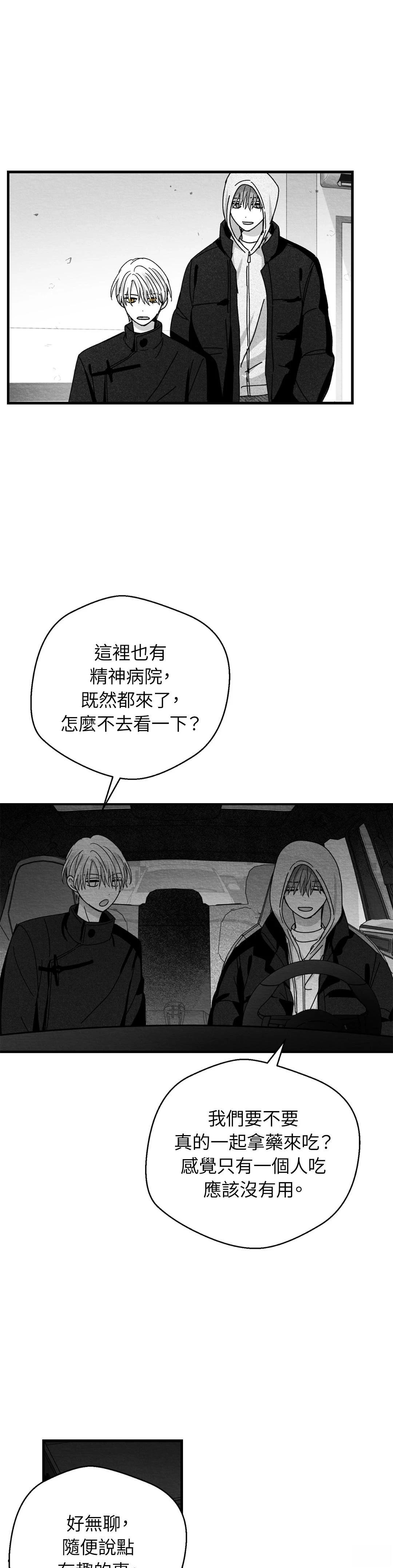 第105话18