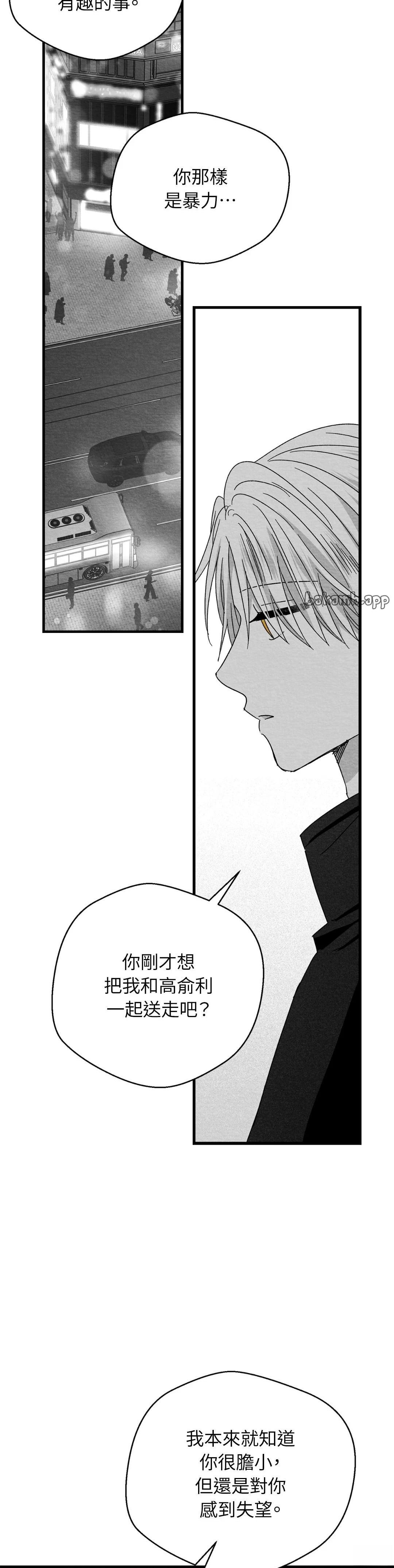 第105话19