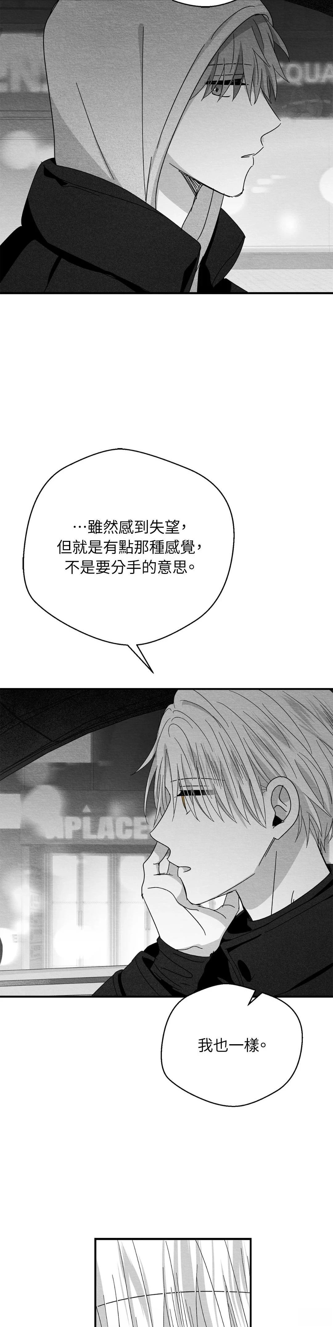 第105话20