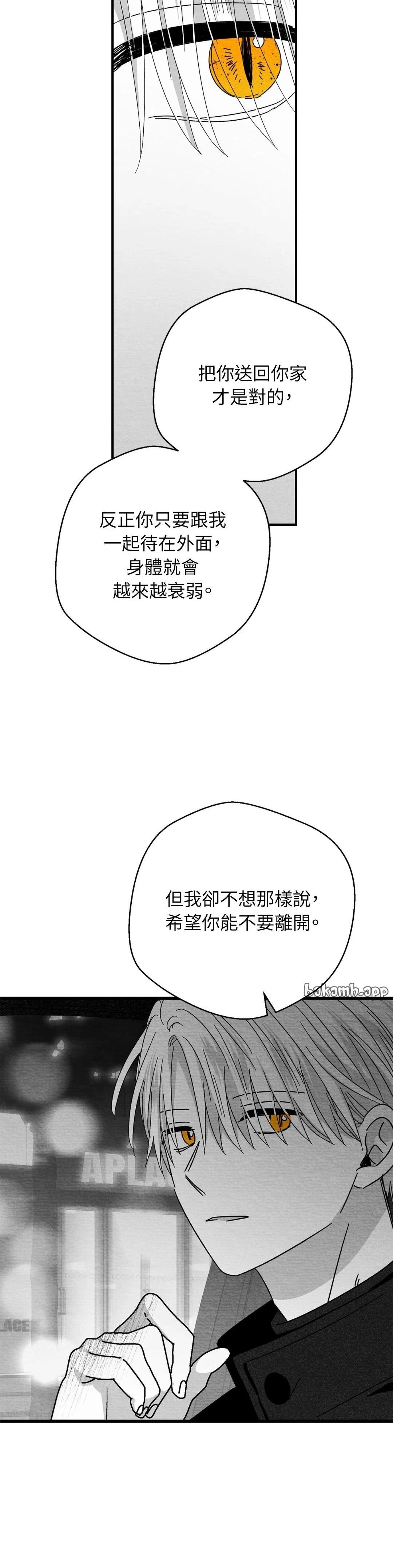 第105话21
