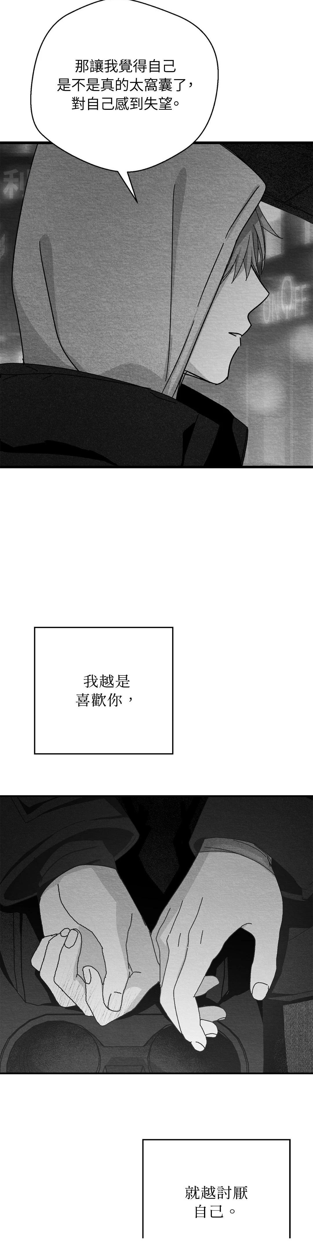 第105话22