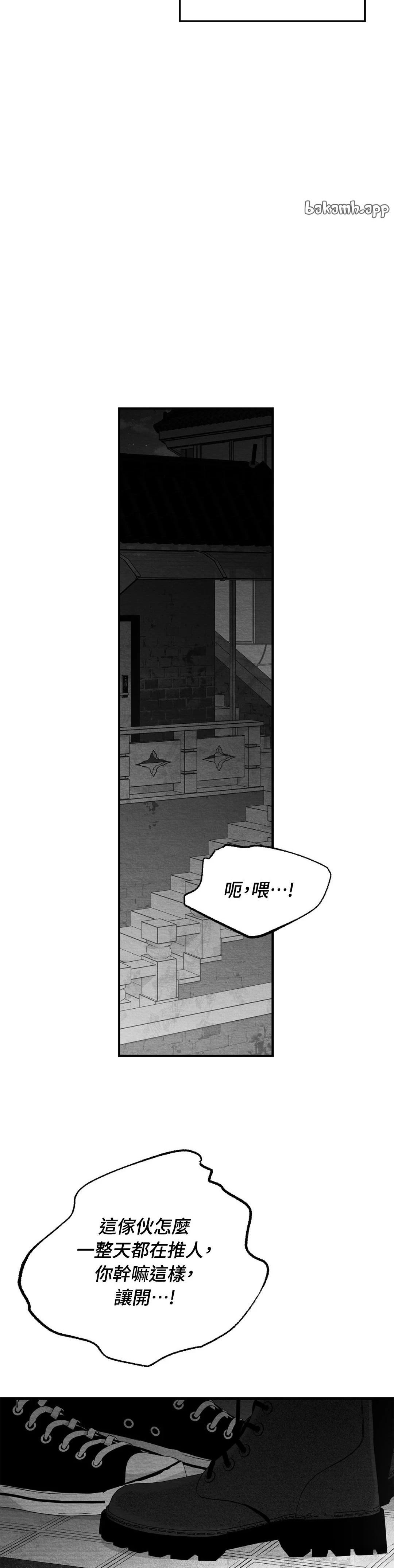 第105话23