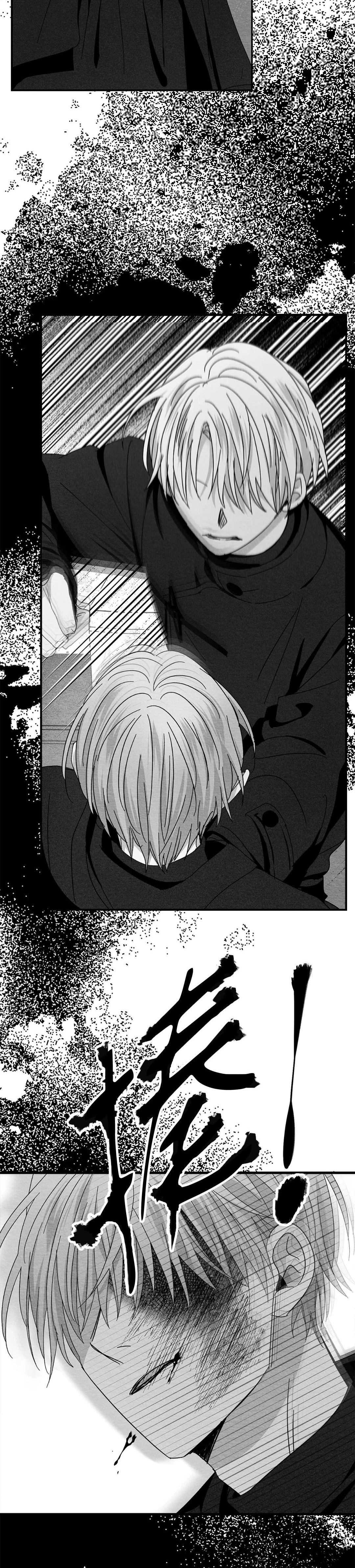 第105话3