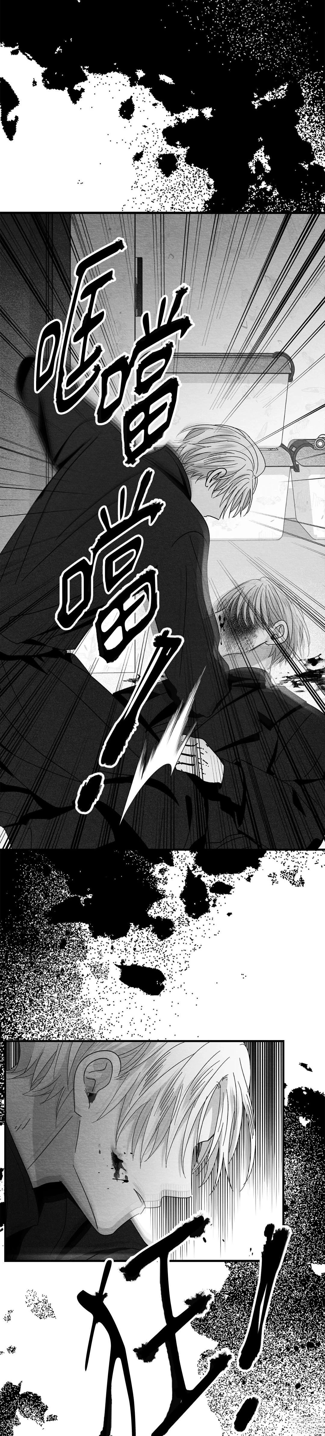 第105话4