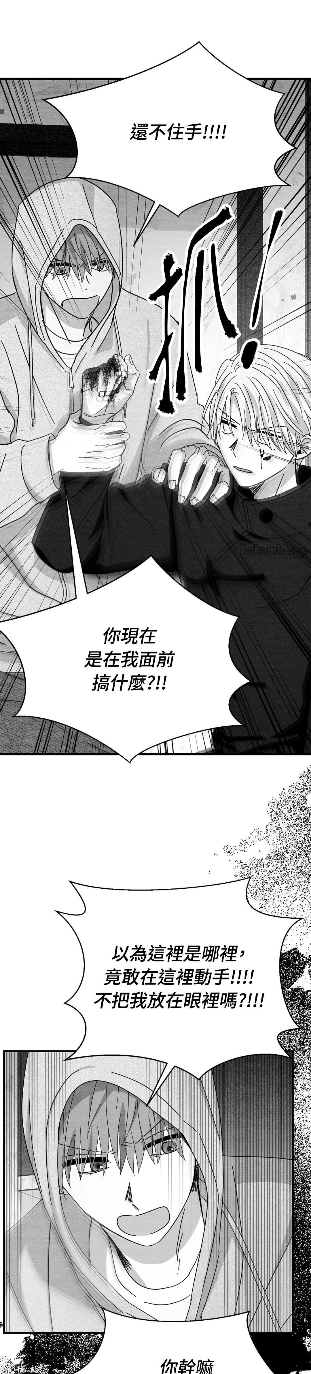 第105话6