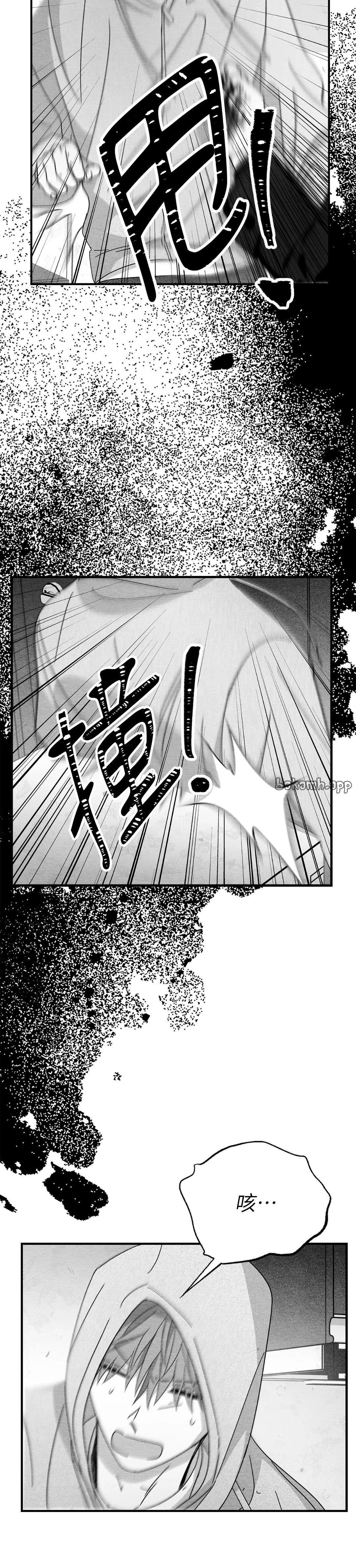 第105话8