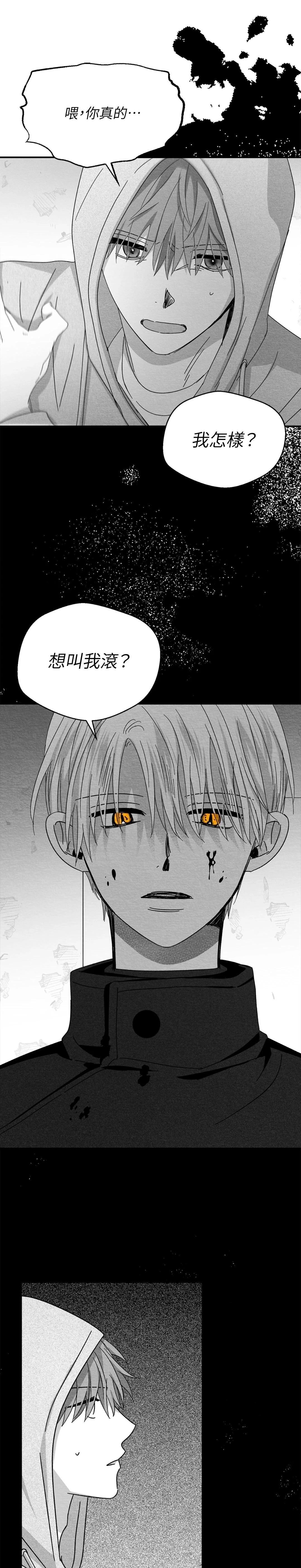 第105话9