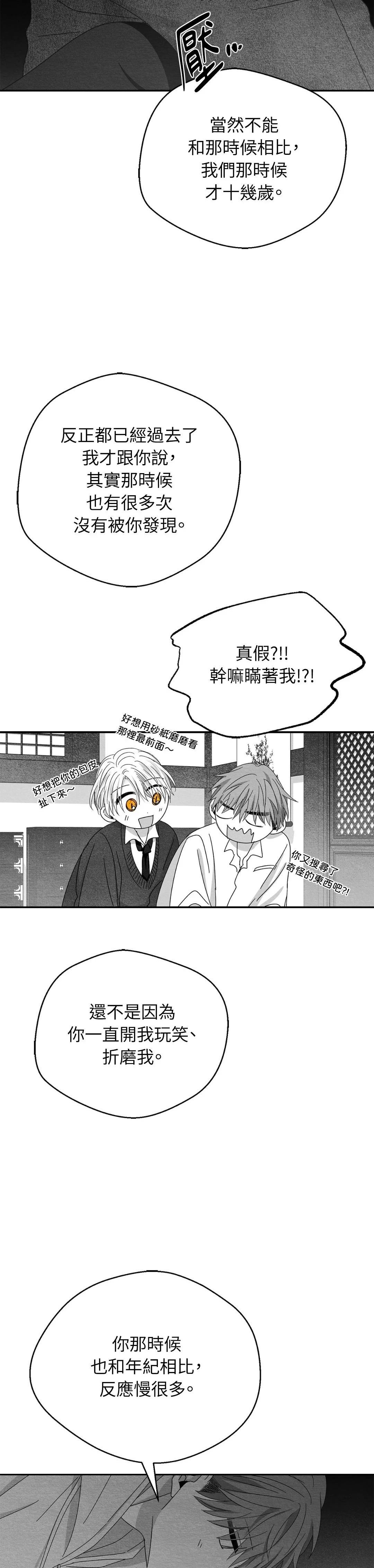 第106话10