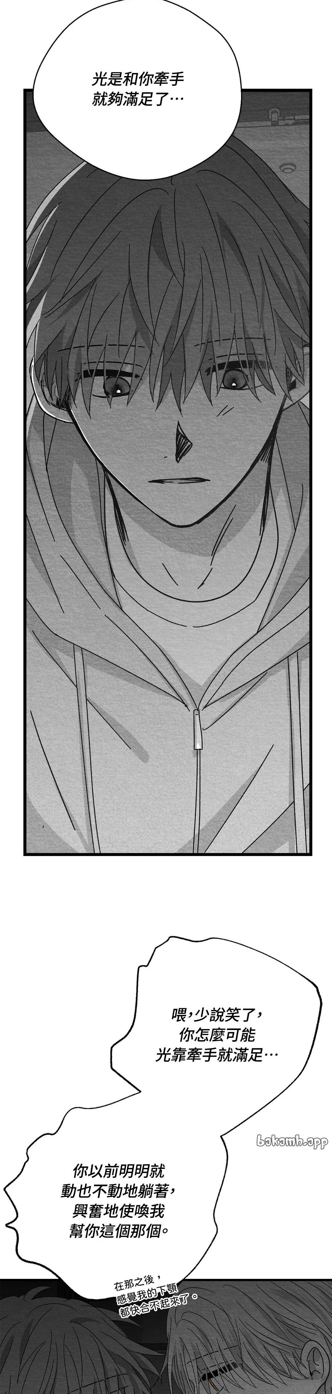 第106话14