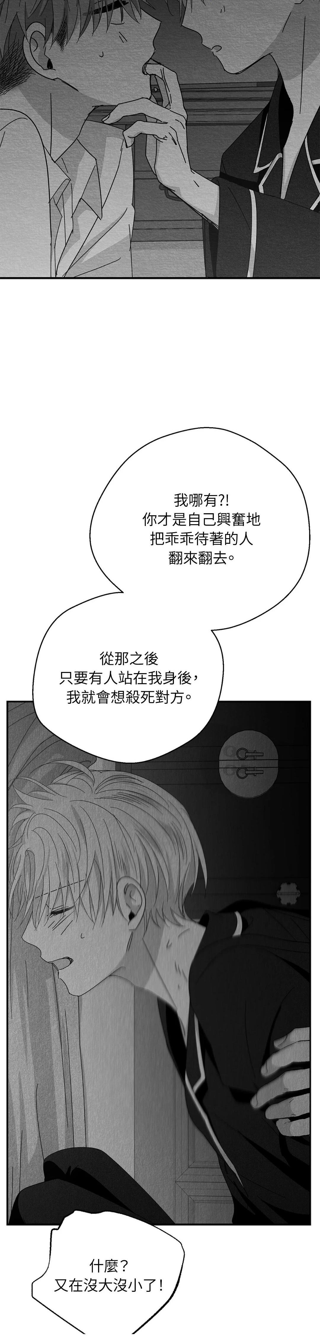 第106话15