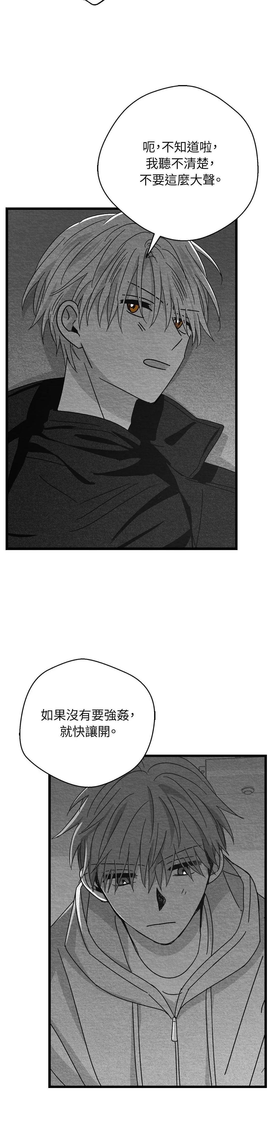 第106话16