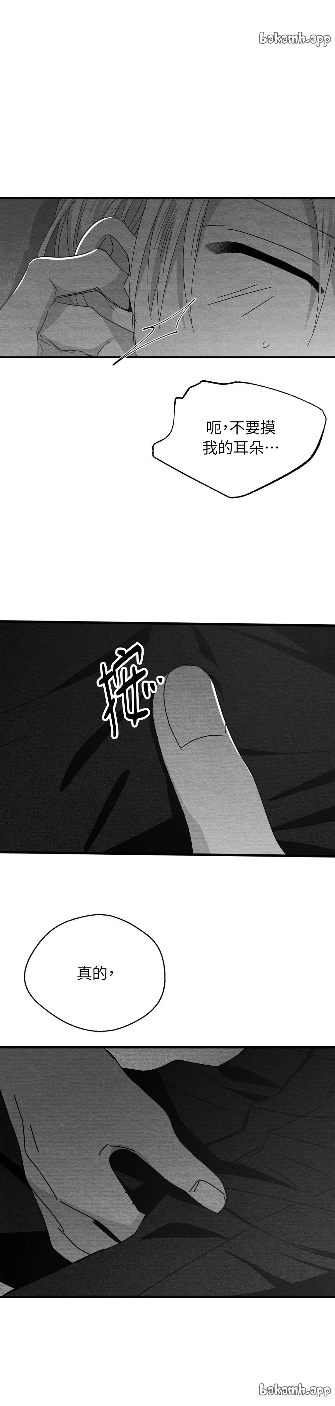 第106话17