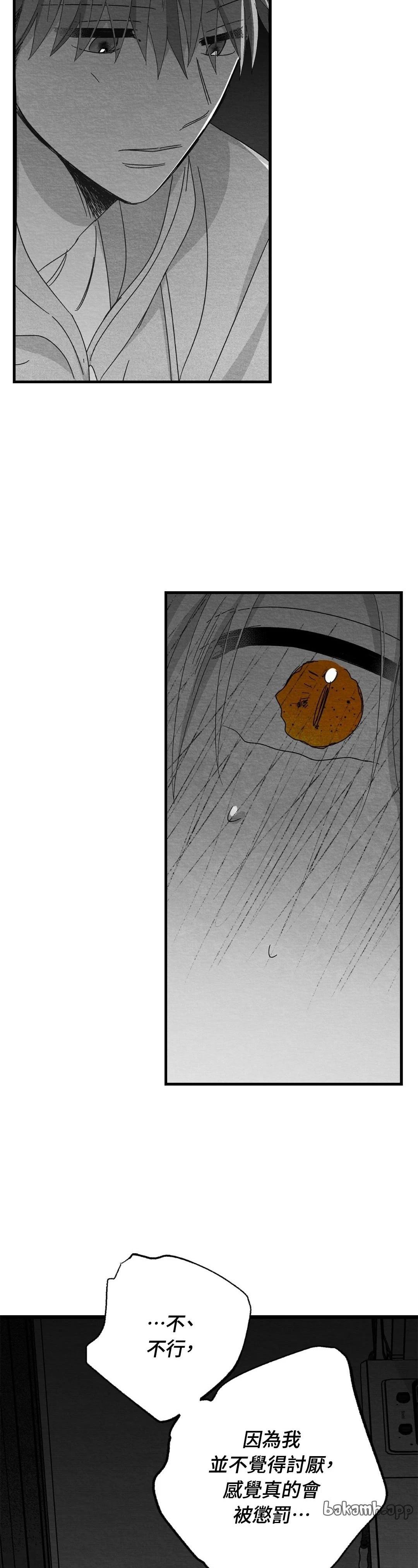 第106话19
