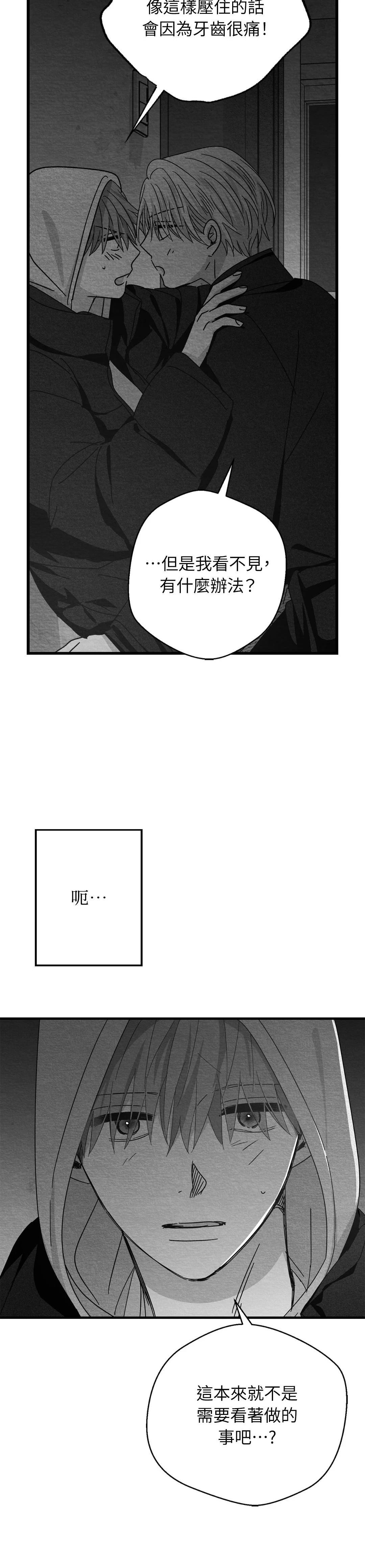第106话2