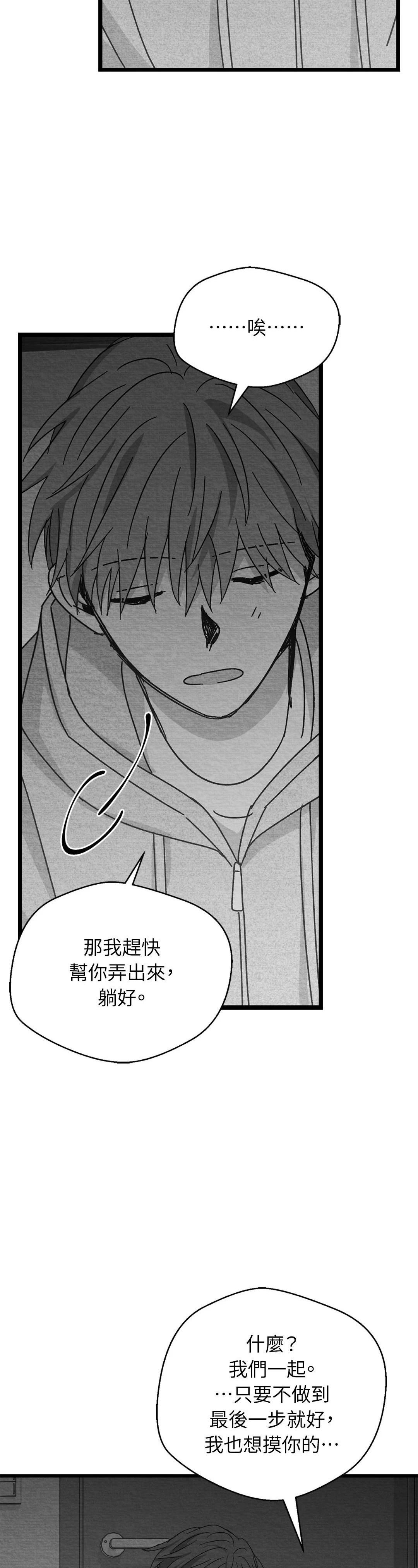第106话21