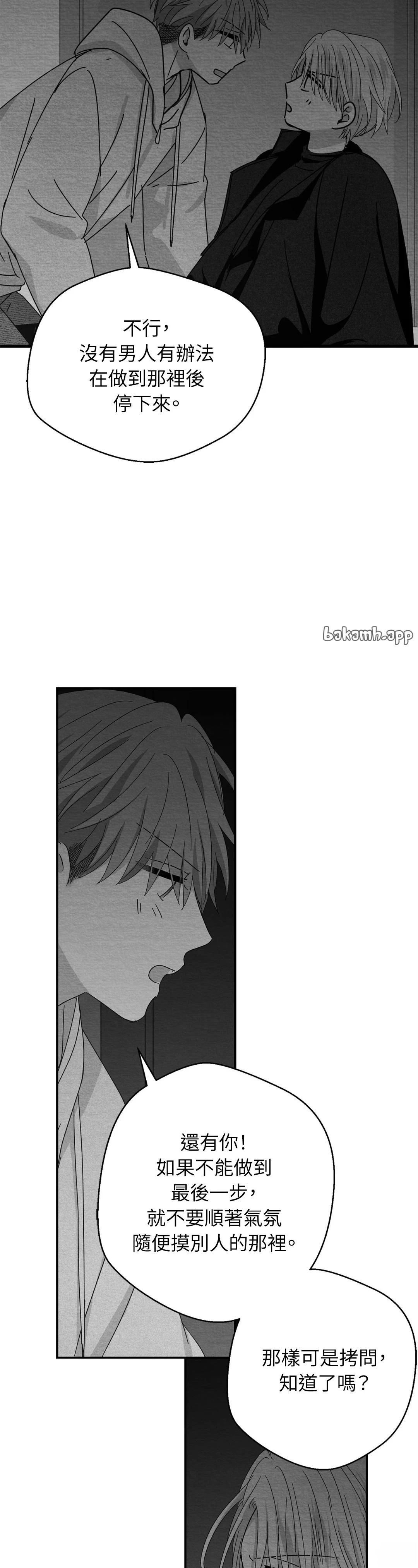 第106话22