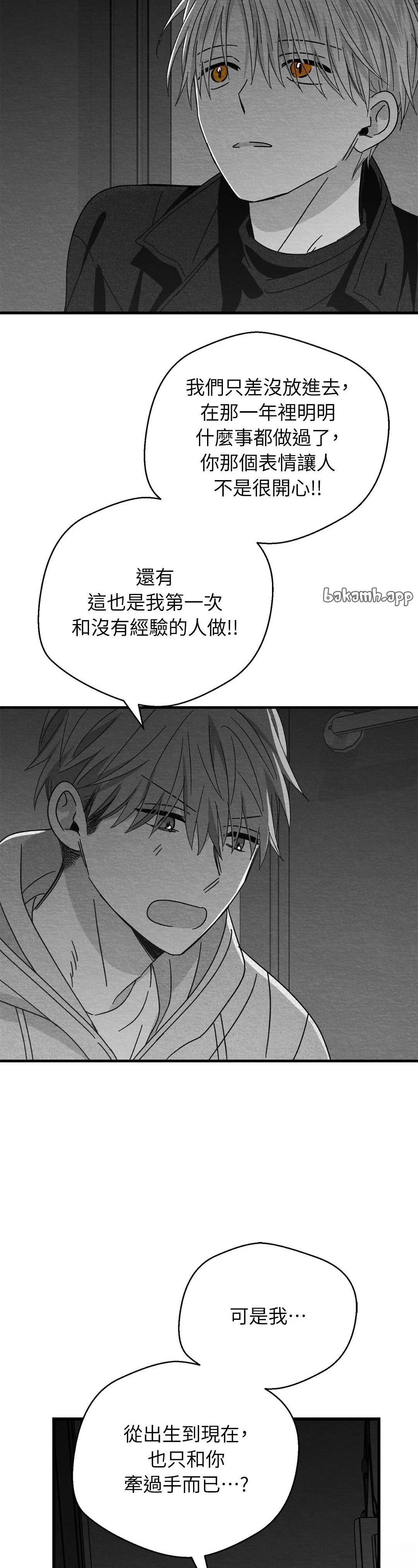 第106话24
