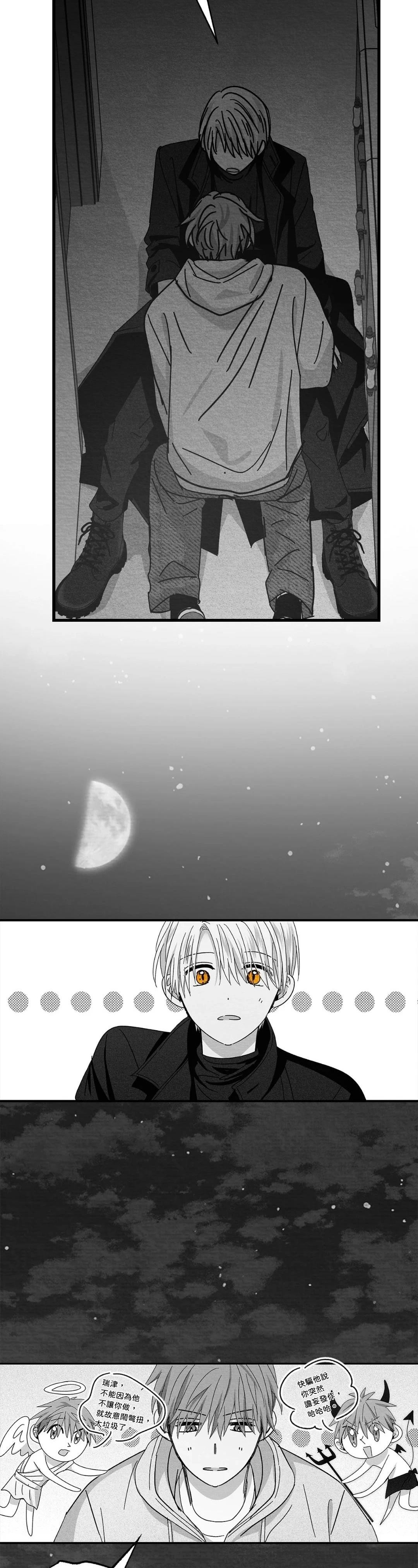 第106话25