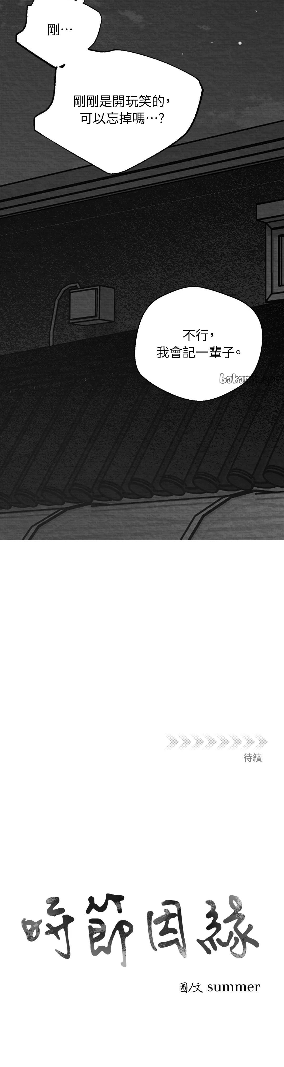 第106话26
